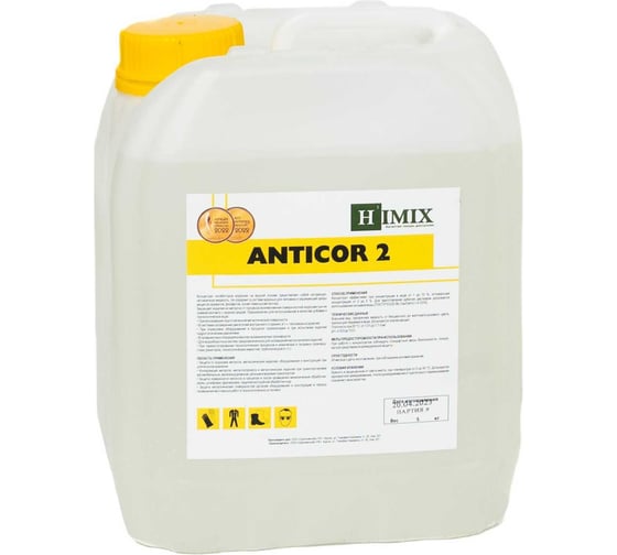 Межоперационный ингибитор коррозии Himix ANTICOR 2 5 л ПХ1505