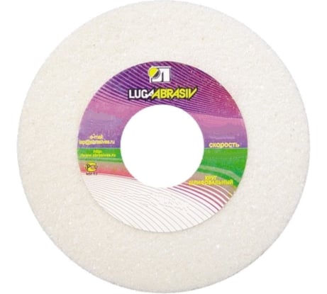 Шлифовальный круг, Luga-Abrasiv 175 х 20 х 32 мм, 25А, F60, М 4603347506615