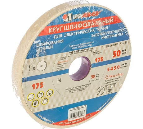 Круг шлифовальный (175х20х32 мм; 25А; F90; K) Без бренда 73464