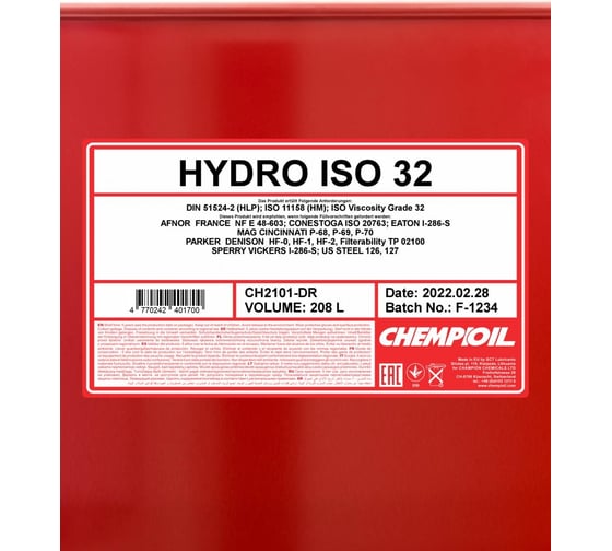 Гидравлическое масло Hydro ISO 32 на минеральной основе 208 л CHEMPIOIL CH2101-DR-E