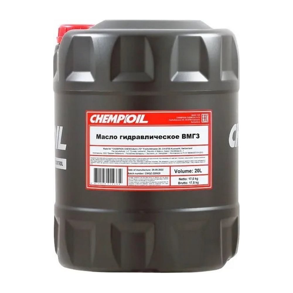 Гидравлическое масло ВМГЗ на минеральной основе 20 л CHEMPIOIL CH2301 ...