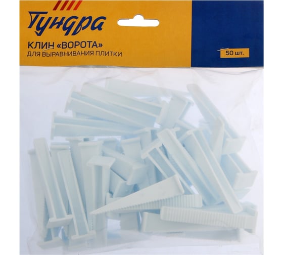 Клин Ворота для выравнивания плитки в упаковке, 50 шт ТУНДРА 9291432
