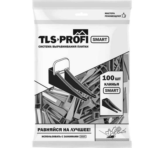 Система выравнивания плитки SMART Клинья 100 шт Tls-Profi TLSZA032023