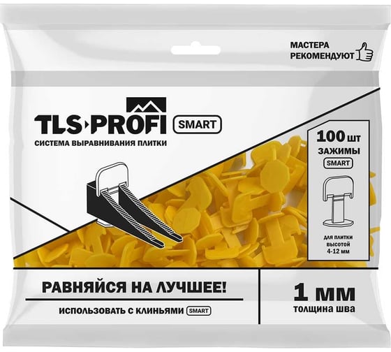 Система выравнивания плитки SMART Зажимы 1 мм, 100 шт Tls-Profi TLSZA012023