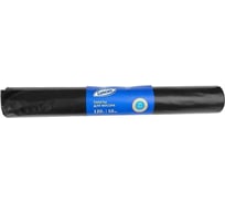 Мешки для мусора ПВД 120 л, 50 мкм, 10 шт/рул, 70x110 см Luscan 1863229