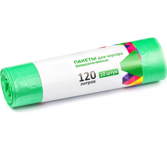 Пакеты для мусора БИО 120 литров в рулоне, 70x110 см, 12 мкм, 10 шт Pro Legend PL5324