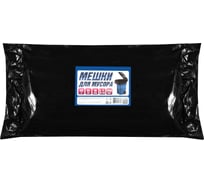 Мусорный пакет ПВД, 120л, 40мкм, 70x110см, 50 шт/пласт, черный ACG 1023382