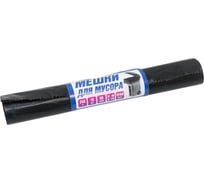 Мусорный пакет ПВД, 240л, 60 мкм, 10 шт/рулон, 90x130см, черный ACG 1023607