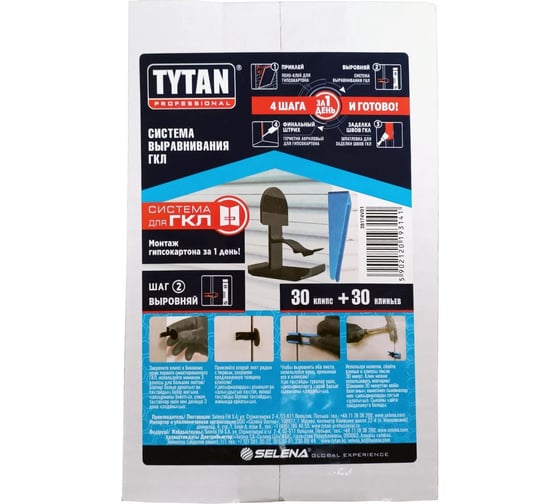 Система выравнивания гипсокартона , клинья 30 шт + клипсы 30 шт TYTAN PROFESSIONAL 231195