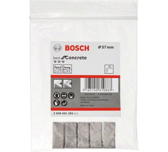 Набор сегментов алмазных 5 шт для коронки диаметром 57 мм Bosch 2608601385