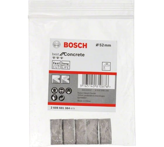 Набор сегментов алмазных 5 шт для коронки диаметром 52 мм Bosch 2608601384