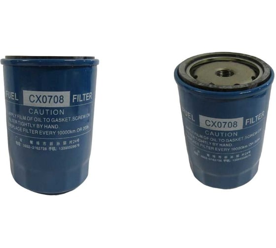 Фильтр топливный TDL 16-36 4L (М16х1.5) /Fuel  filter СХ7085;4-24000;3-24000-1 ТСС 002217