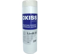Пленка защитная строительная с клейкой лентой 3.5x20 м Oxiss 4630025424176