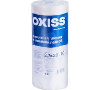 Пленка защитная строительная с клейкой лентой 2.7x20 м Oxiss 4630025421502