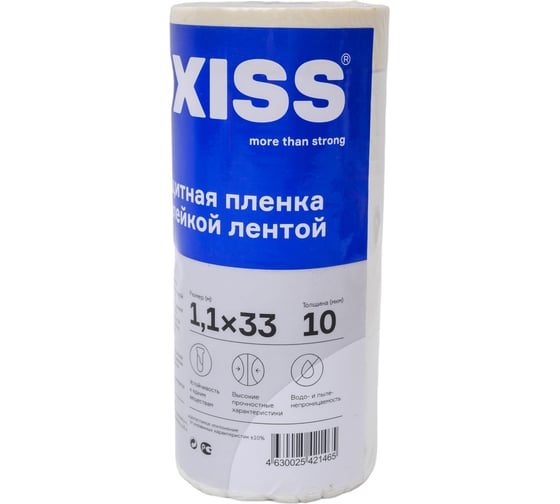 Пленка защитная строительная с клейкой лентой 1.1x33 м Oxiss 4630025421465