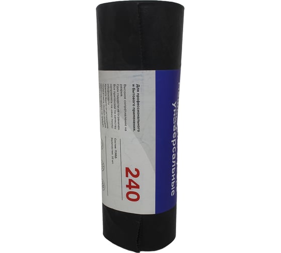 Мешок усиленный для мусора ПВД 240 л, 10 шт Oxiss 4630025423407