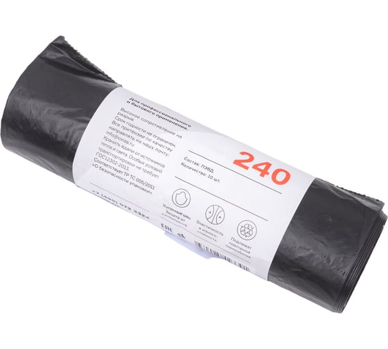 Мешок для мусора ПВД 240 л, 10 шт Oxiss 4630025423391
