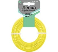 Леска строительная 0.8 мм, 100 м Yard 51-8-101