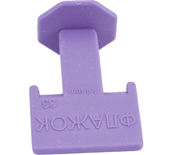 Зажим "Флажок" СВП (1.4 мм; оранжевый; 500 шт.) DECOR 339-2500