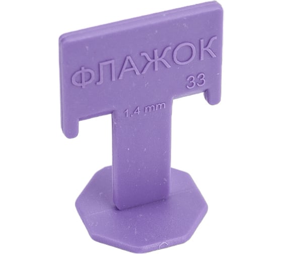 Зажим "Флажок" СВП (1.4 мм; оранжевый; 500 шт.) DECOR 339-2500