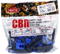 Система выравнивания плитки Зажим "Ворота" + Клин (1.0 мм; 40 шт.) DECOR 669-4040