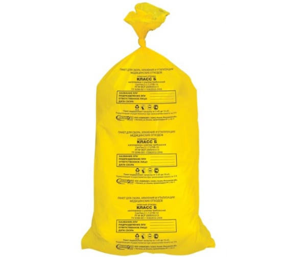 Медицинские мешки для мусора АКВИКОМП 20 шт., класс Б, 100 л, 60х100 см 104676 1