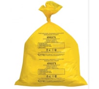 Медицинские мешки для мусора АКВИКОМП 50 шт., класс Б, 30 л, 50х60 см 104670