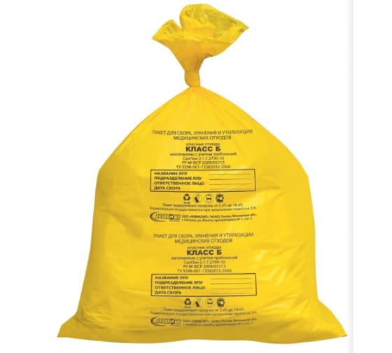 Медицинские мешки для мусора АКВИКОМП 50 шт., класс Б, 30 л, 50х60 см 104670 1