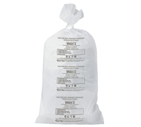 Медицинские мешки для мусора (20 шт, класс А, (белые), 100л, 60х100см, 14мкм) АКВИКОМП 104675 1