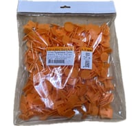 Пакет ПСВП 15х20 Зажим 1,5 мм (200 шт.) 2250020