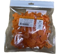 Пакет ПСВП 15х20 Зажим 1,5 мм (100 шт.) 2250010