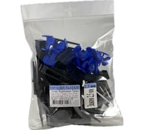 Пакет ПСВП 15х20 Зажим 2,5 мм + Клин (40 шт./40 шт.) 2252408