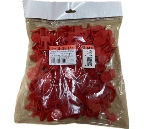 Пакет ПСВП 15х20 Зажим 2 мм (200 шт.) 2250023