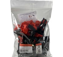 Пакет ПСВП 15х20 Зажим 2 мм + Клин (40 шт./40 шт.) 2252407