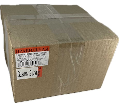 Картонный короб ПСВП Зажим 2 мм (500 шт.) 3250053