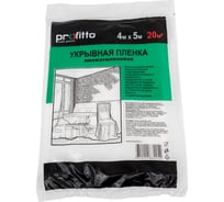 Пленка укрывная 4x5 м Profitto 64623