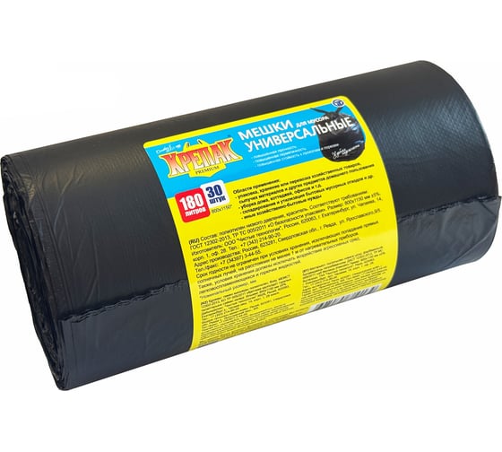 Мешки для мусора 180 л, 30 шт Крепак 4607075710139