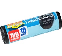 Мешки для мусора с ушками 180 л, 10 шт Крепак 10498