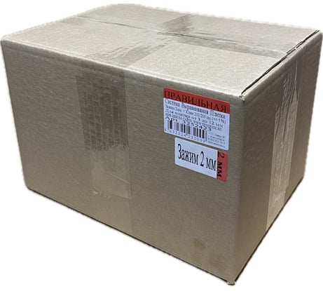 Картонный короб ПСВП Зажим 2 мм + Клин (200/200 шт.) 3252423