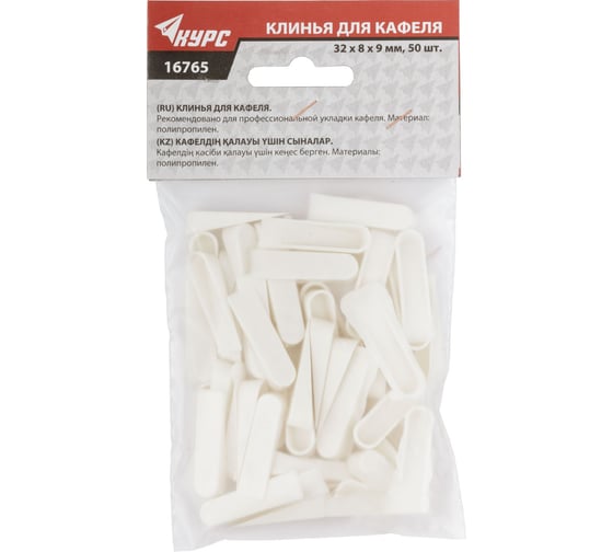 Большие клинья для кафеля Курс 32x8x9 мм 50 шт. 16765