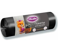 Пакеты для мусора Plushe 120 л (68x105 мм), 10 шт. в рулоне, 28 мкм, супер прочные 19039