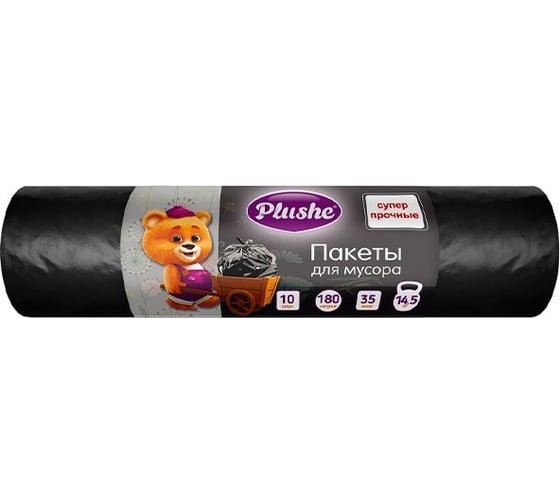 Пакеты для мусора Plushe 180 л (88x110 мм), 10 шт. в рулоне, 35 мкм, супер прочные 19040