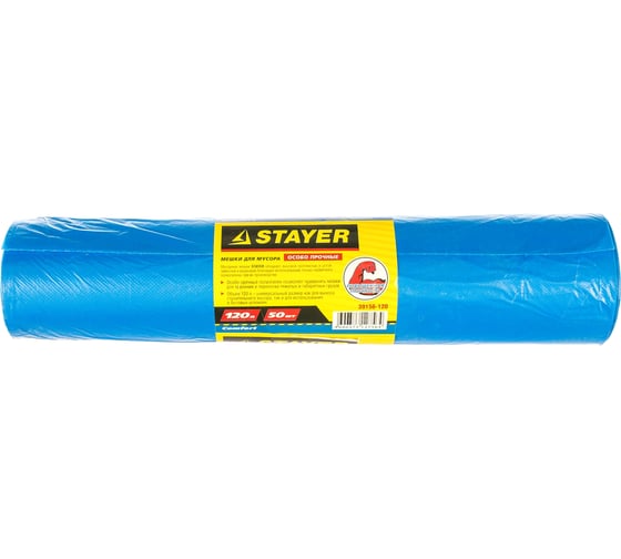 Мешки голубые для сбора мусора Comfort (50 шт; 120 л) Stayer 39156-120