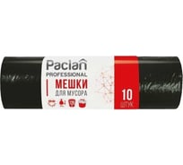 Мешки для мусора Professional 120 л, 70x105 см, 12.8 мкм, 10 шт Paclan 5900942139187