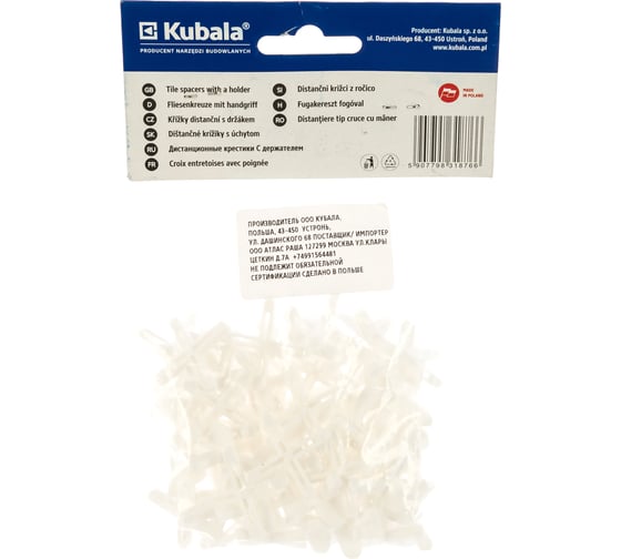 Дистанционные крестики с держателем (4.0mm; 70 шт) KUBALA 1876