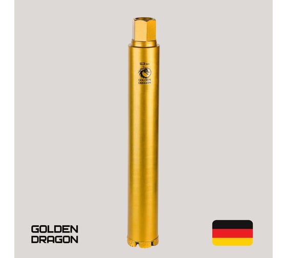 Коронка алмазная 52/400/5 сегм. по бетону, 1 1/4, GOLDEN DRAGON 52/400.11/4.GD 51/400.11/4.GD