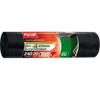 Мешки для мусора Paclan 240 л, черные, в рулоне 20 шт., ПВД, 35 мкм, 140x90 см, Big & Strong 600823 402209