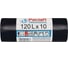Мешки для мусора Paclan Professional 120 л 70x105 см черные ПНД 12.8 мкм 10 шт. 1