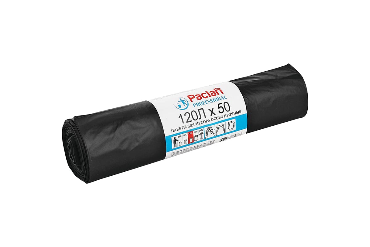 Мешки для мусора Professional (50 шт; 70x110 см; 120 л; ПВД; 20 мкм ...