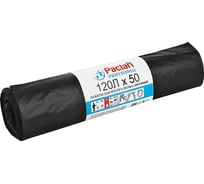 Мешки для мусора Professional (50 шт; 70x110 см; 120 л; ПВД; 20 мкм; черные) Paclan 604079